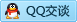 QQ在线咨询2960168327